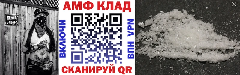 блэк спрут ССЫЛКА  Лобня  АМФ 98% 