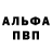 APVP СК КРИС Sasha (sg)