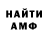 Кетамин VHQ DarWin BG