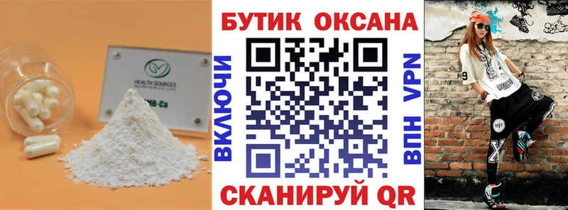 как найти наркотики  Лобня  БУТИРАТ жидкий экстази 