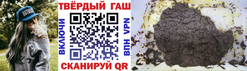 ГАШИШ убойный  купить   Лобня 