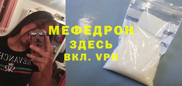 меф VHQ Алексеевка
