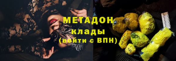 метамфетамин Алзамай