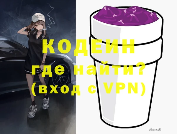 меф VHQ Алексеевка