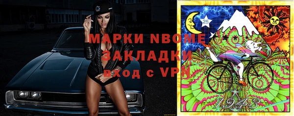метамфетамин Алзамай