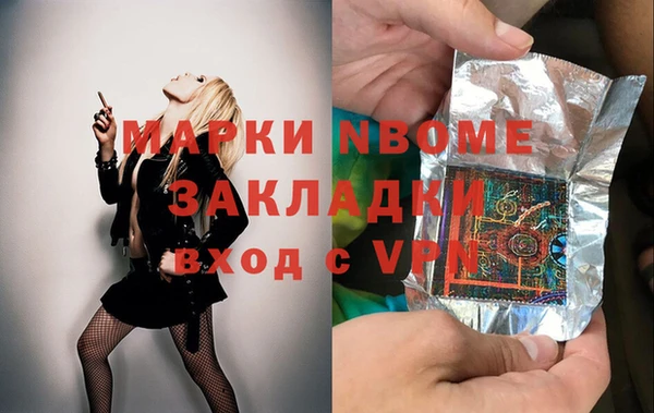 метамфетамин Алзамай