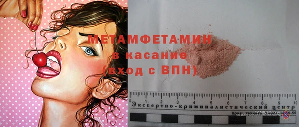 меф VHQ Алексеевка
