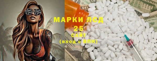 меф VHQ Алексеевка