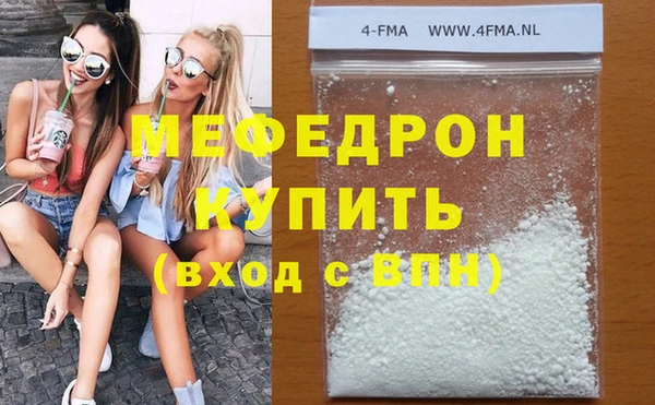 меф VHQ Алексеевка