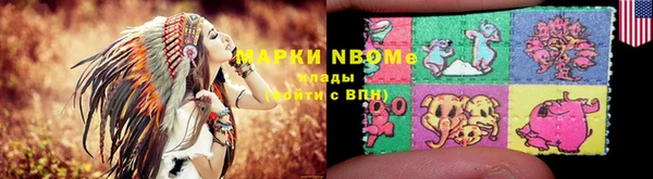 марки lsd Пересвет