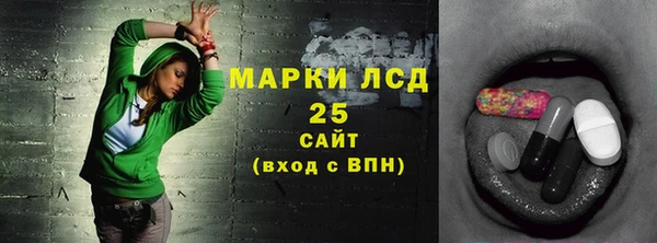 меф VHQ Алексеевка