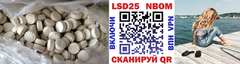 LSD-25 экстази кислота  купить наркотик  Лобня 