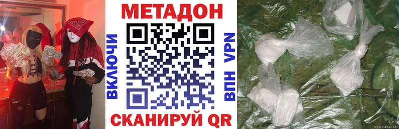 купить наркоту  Лобня  Метадон белоснежный 