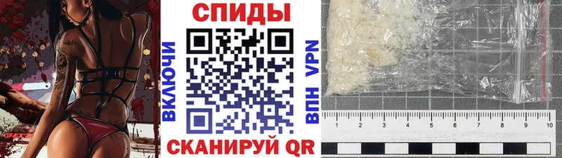 Метамфетамин кристалл  Лобня 