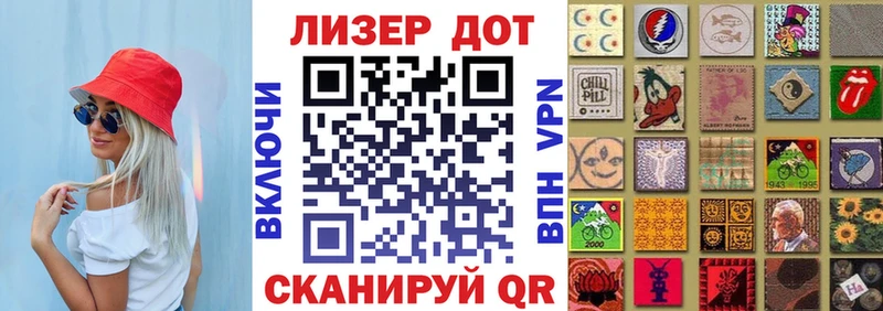 Марки 25I-NBOMe 1,5мг  Лобня 